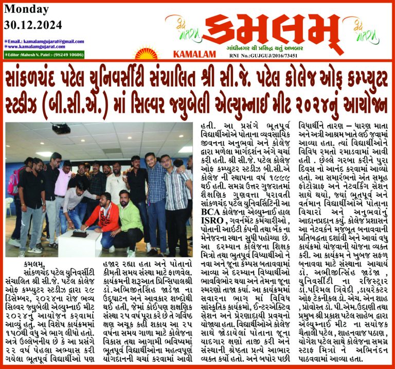 pressnotes